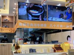 -馬香远蘭州牛肉面(武汉群星城首店)