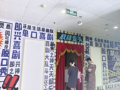 -嘻哈壹笑堂相声茶馆(大儒巷店)