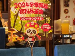 -海底捞火锅(金花路店)