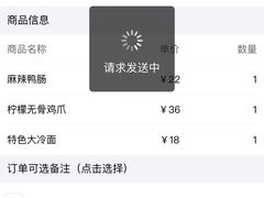 -星河湾温泉洗浴酒店