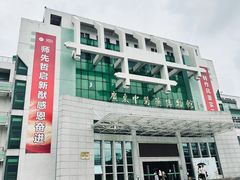 -广东中医药博物馆
