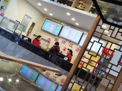 -蒋家桥饺面店(四望亭路店)