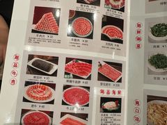 菜单-南门涮肉(国贸商城店)