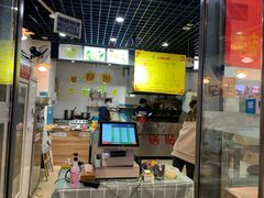 -众口斋锅贴(银泰城店)
