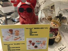 -Fridi Patisserie Cafe