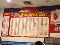 -疍家人黄记海鲜火烧烤