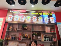 -辣动时代自助小火锅(大庆路店)