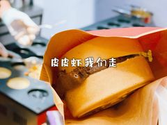 -拾烧·古法手作车轮饼(西直门凯德茂店)