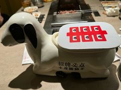 -丰茂烤串(金源店)