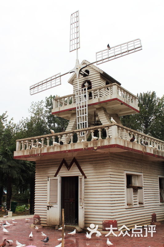 情侣园情侣园 の 风车图片-北京公园-大众点评网