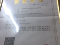 -伍师傅按摩馆(白云尚城花园店)