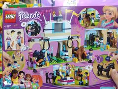 -玩具反斗城(海港城店)