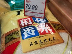 -世纪联华超市(马塍店)