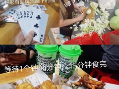 -珍成炸滋味