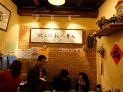 -锅儿挑面馆