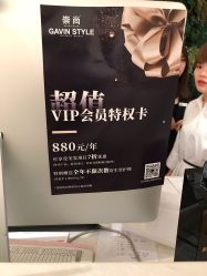 -崇尚GAVIN STYLE
