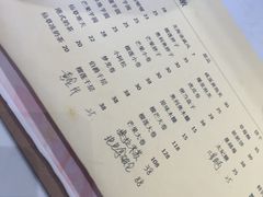 -iFood甜嫩嫩(江东北路店)