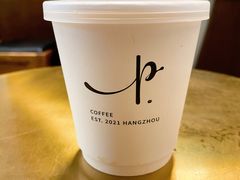 -Parking Coffee(孩儿巷店)
