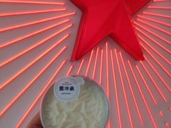 -红星前进面包牛奶公司(五道口购物中心店)
