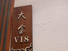 -丹江渔村(望京店)