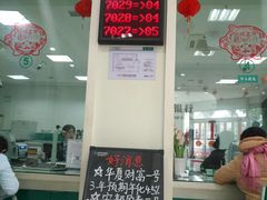 -中国农业银行(苏州斜塘支行)