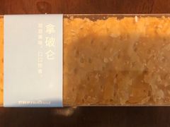 -好利来(内双楠店)