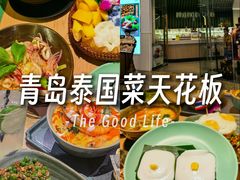 -mango tree芒果树泰国餐厅(青岛万象城店)
