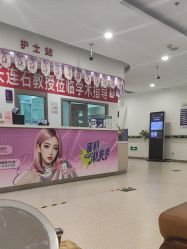 -丽都整形美容医院·全国连锁旗舰店