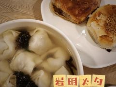 -岩明火勺店(承德路店)