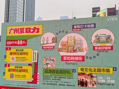 -VT101维多利广场