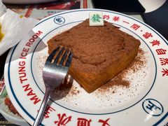 -文通冰室(温州万象城店)