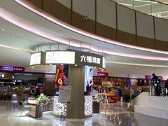 -天河领展广场