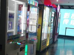 -天幕新彩云国际影城(激光巨幕店)