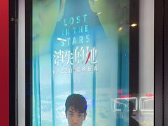 -万达影城(锦华万达广场IMAX店)