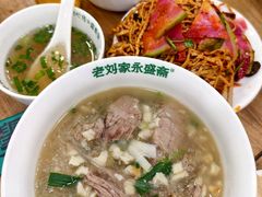 -老刘家永盛斋·传统泡馍(东关南街店)