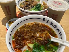 -白沙肴·长沙米粉.小炒湘菜(石厦时代广场店)