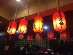 -鲜芋仙(苏州干将店)