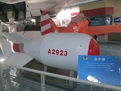 -中国航空博物馆