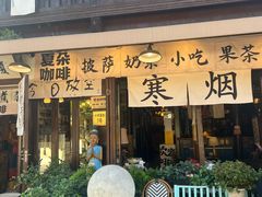 -小河直街历史文化街区