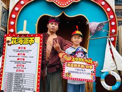 -华谊兄弟（长沙）电影小镇