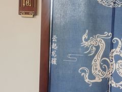 -徐师傅太子锅(龙泽路店)