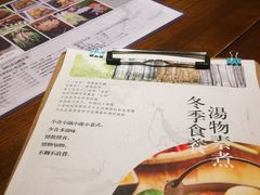 -十二舍·湯物素煮(江泰潤政店)