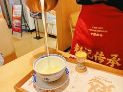 -赵记传承(中山小榄百汇时代广场店)