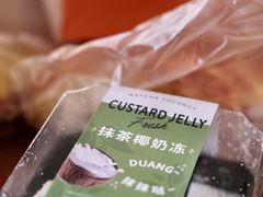 -BreadTalk面包新语·烘焙蛋糕(中心书城店)