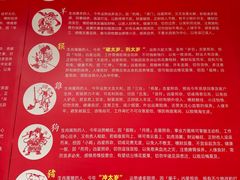 -上海白云观