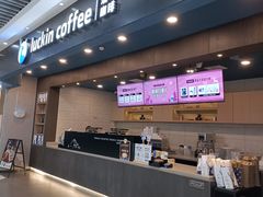 -瑞幸咖啡(尼盛尚品汇店)