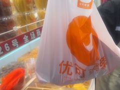 -优可栗栗·零食炒货(上品店)