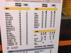 -金利食店(氹仔店)