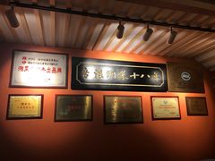 -湘轩·土菜研究院(光大店)