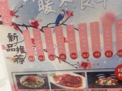 -中西名菜(增城店)